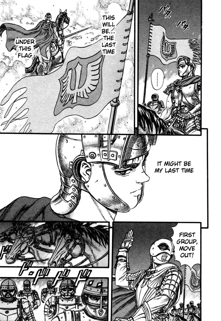 Berserk chapter 24 page 9