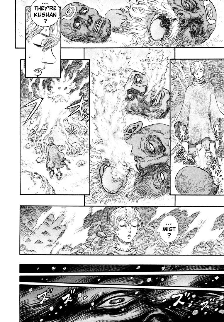 Berserk chapter 240 page 15