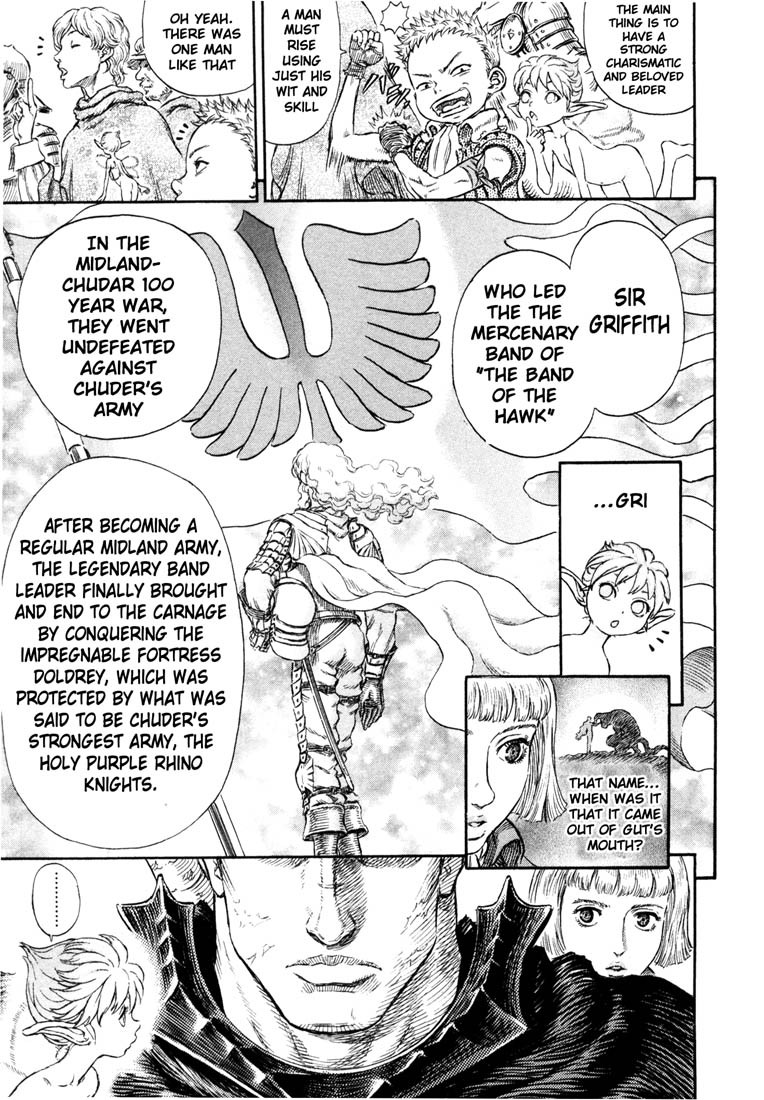Berserk chapter 244 page 9