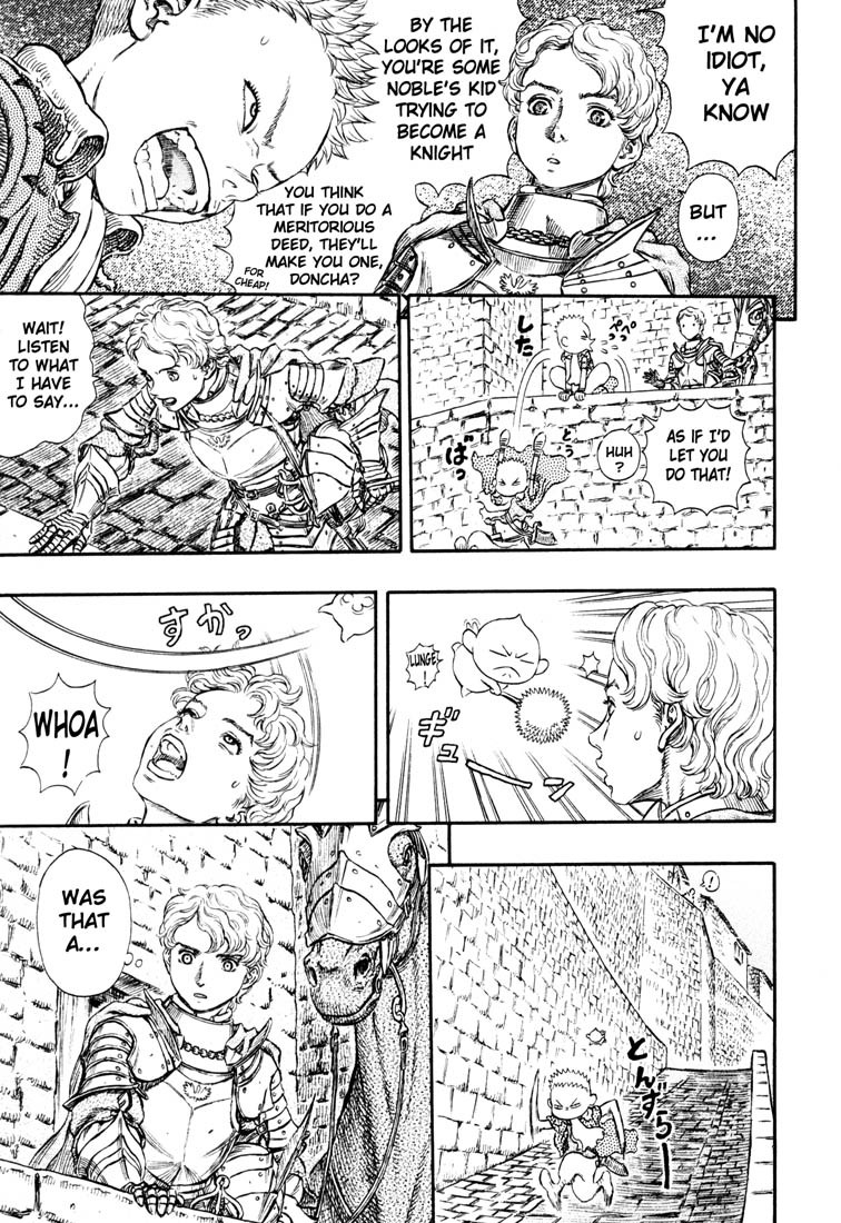 Berserk chapter 246 page 2