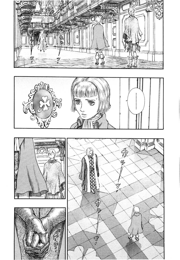 Berserk chapter 251 page 14