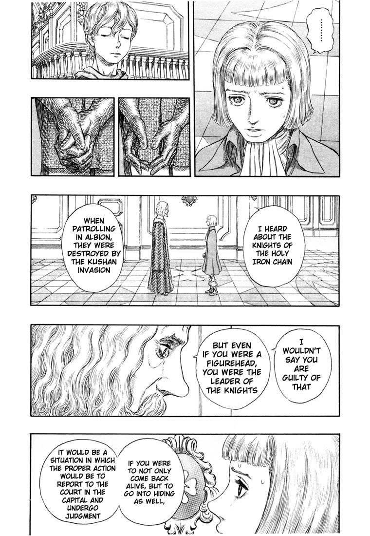 Berserk chapter 251 page 16
