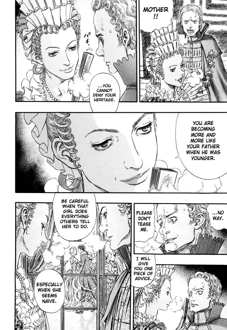 Berserk chapter 255 page 14