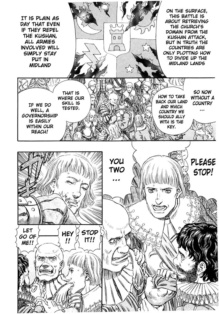 Berserk chapter 255 page 4