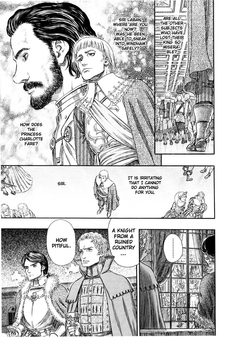 Berserk chapter 255 page 7