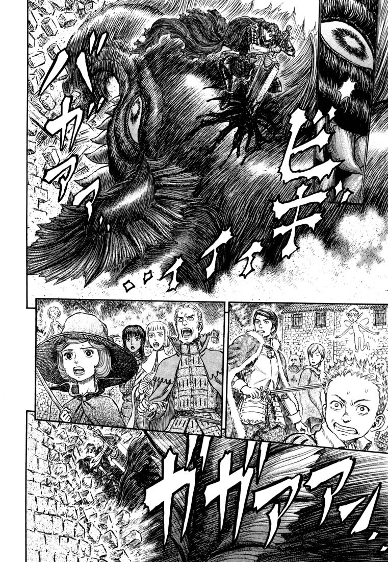 Berserk chapter 266 page 13