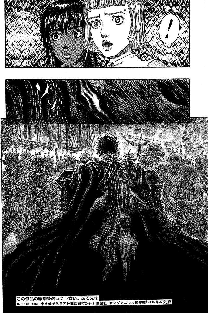Berserk chapter 268 page 4