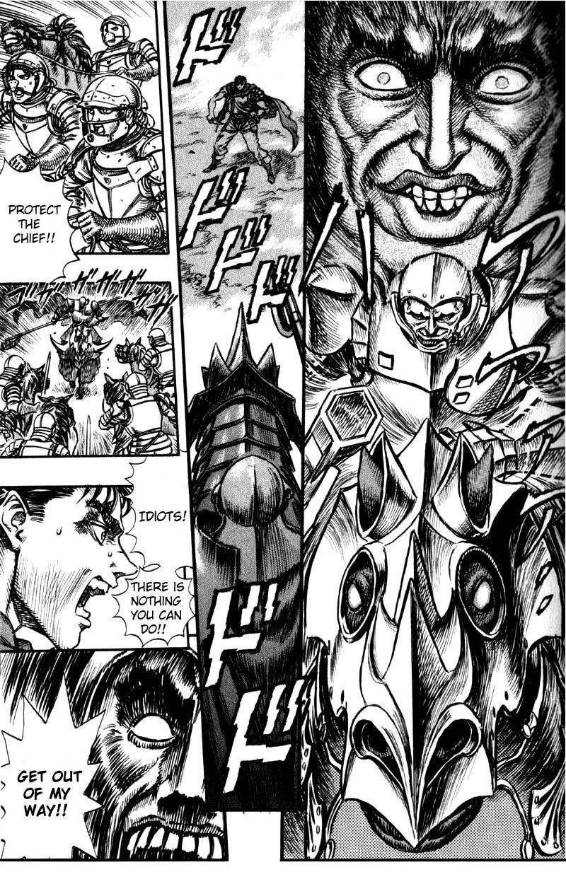 Berserk chapter 27 page 12
