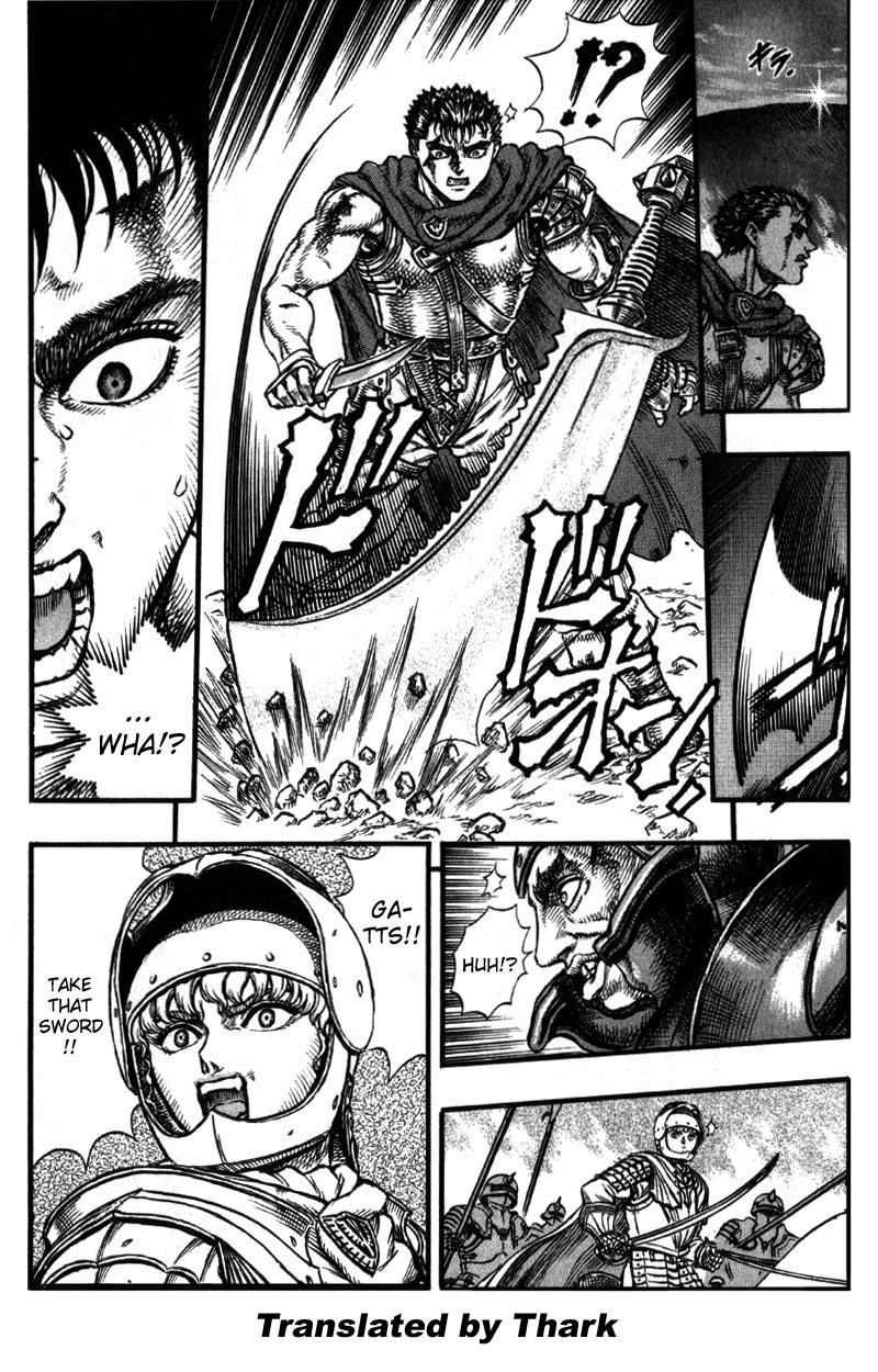 Berserk chapter 27 page 16