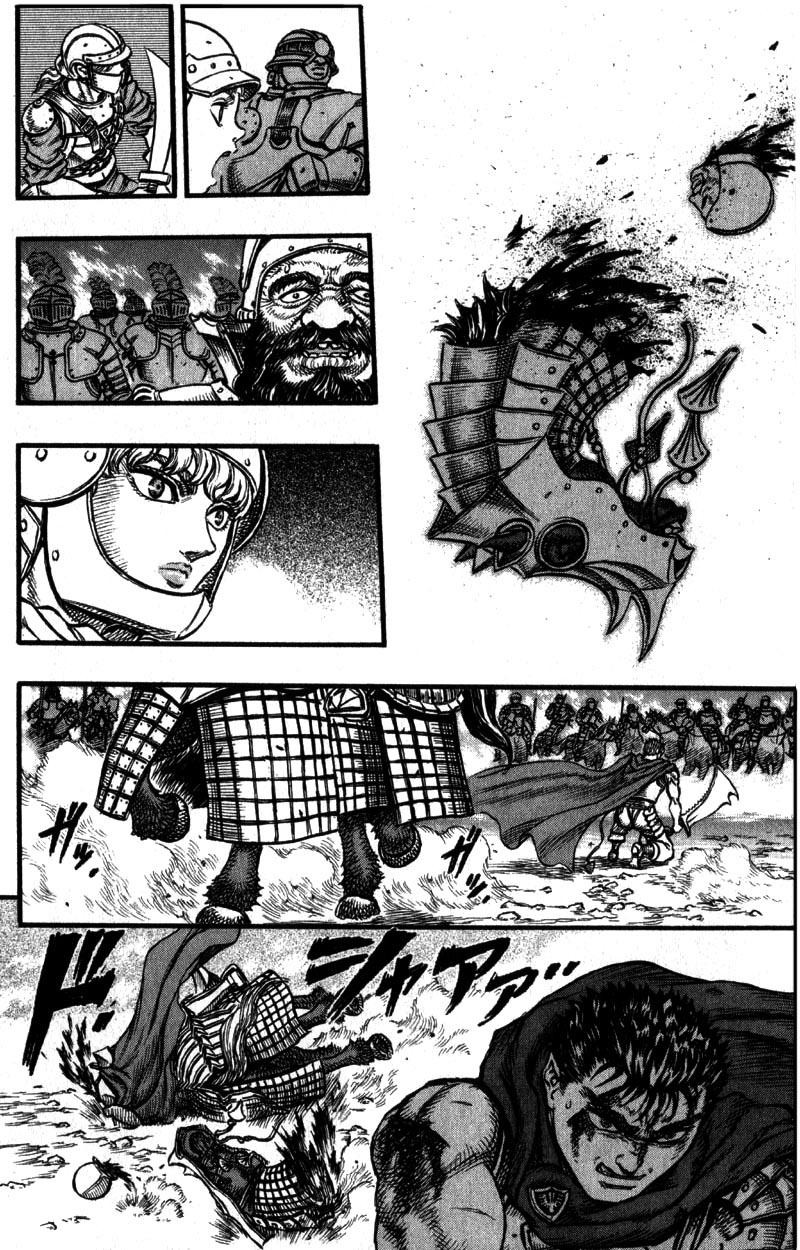 Berserk chapter 27 page 19