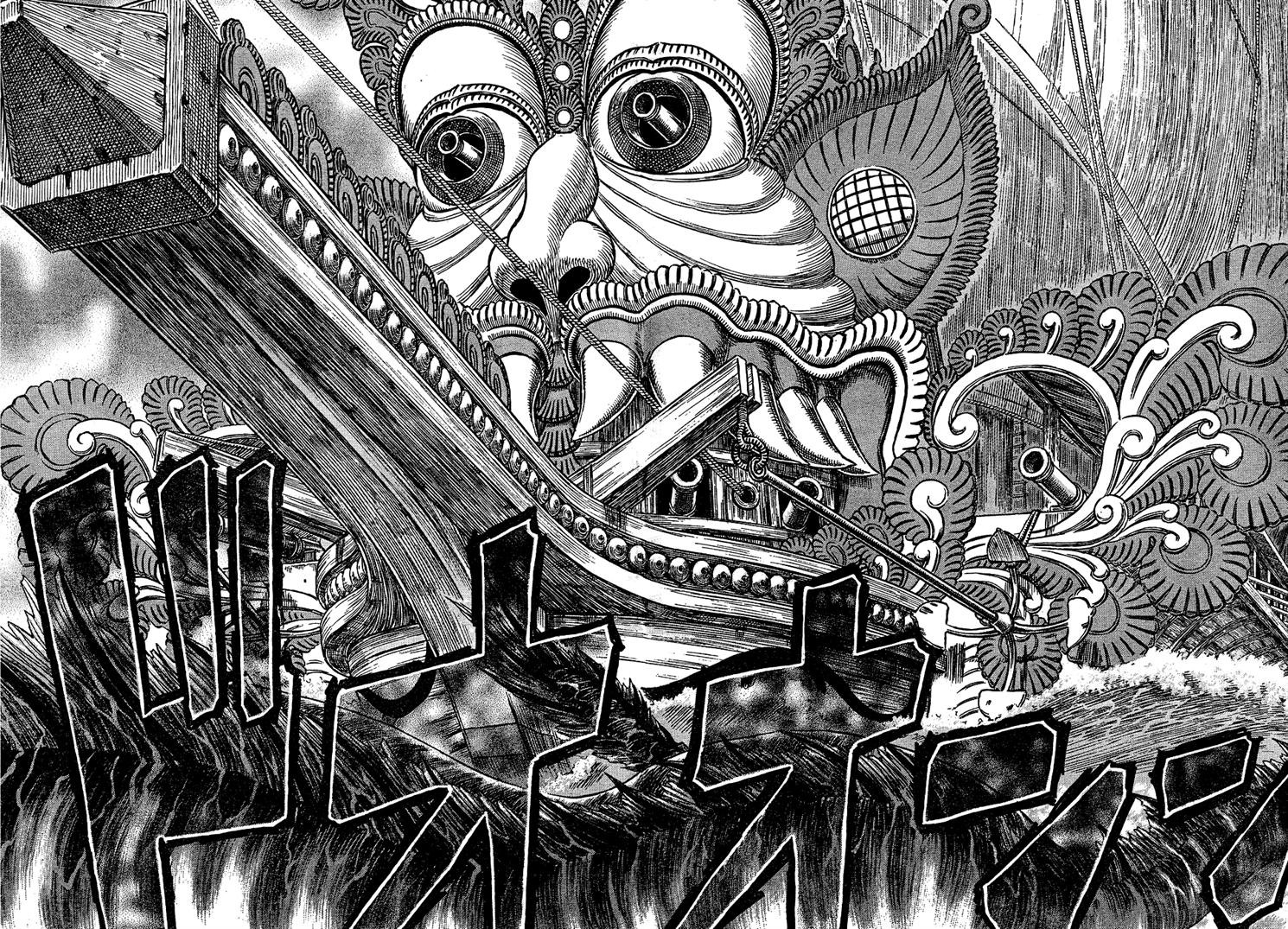 Berserk chapter 270 page 12