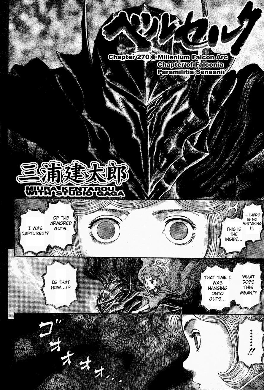 Berserk chapter 270 page 2
