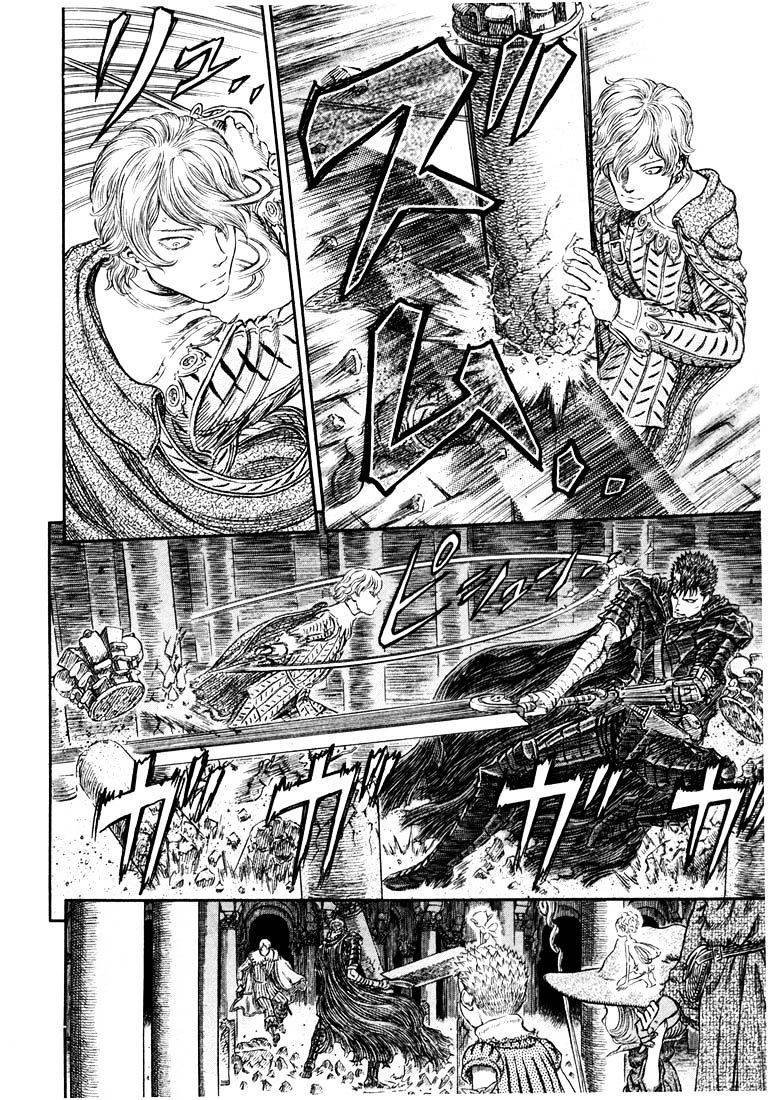 Berserk chapter 271.1 page 11
