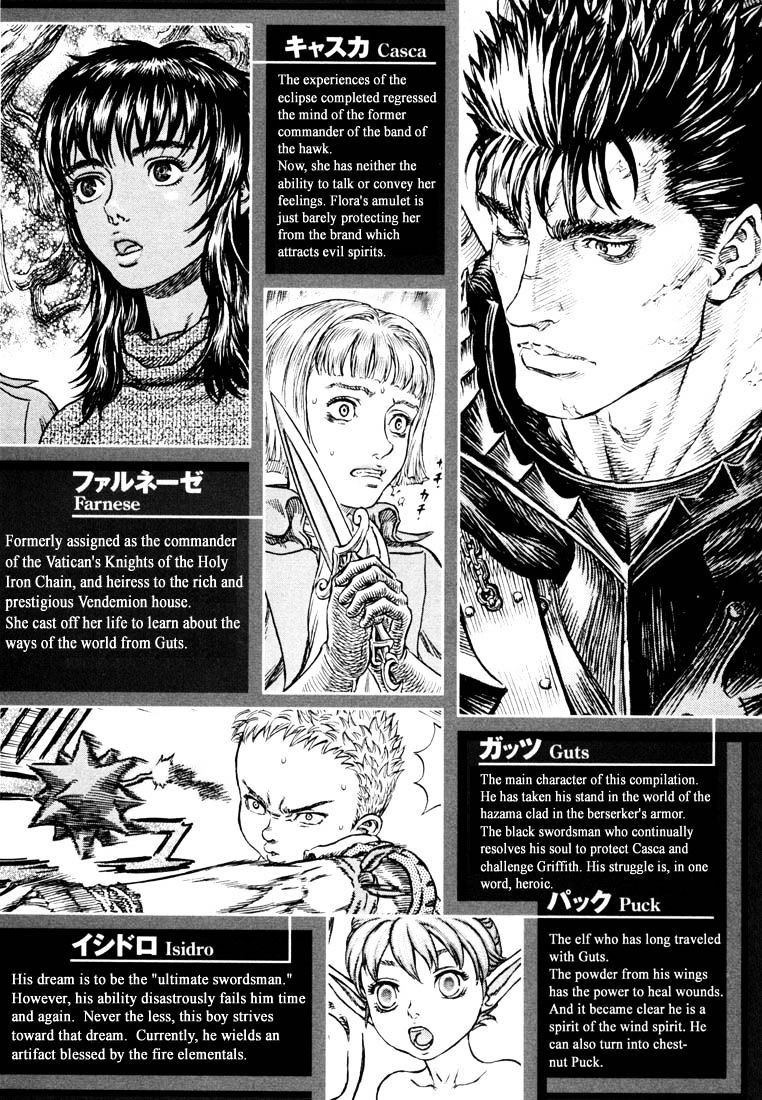 Berserk chapter 271.1 page 5