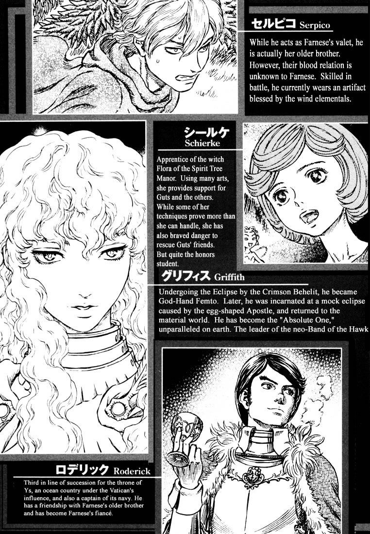 Berserk chapter 271.1 page 6