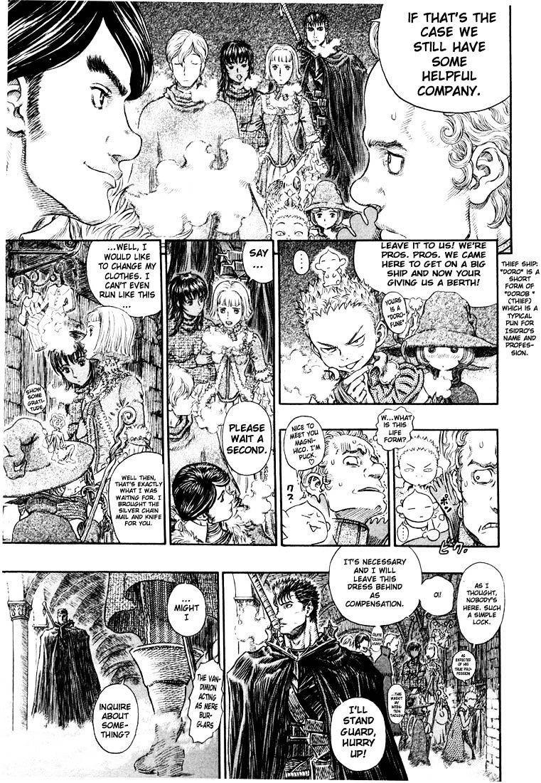 Berserk chapter 271.7 page 16