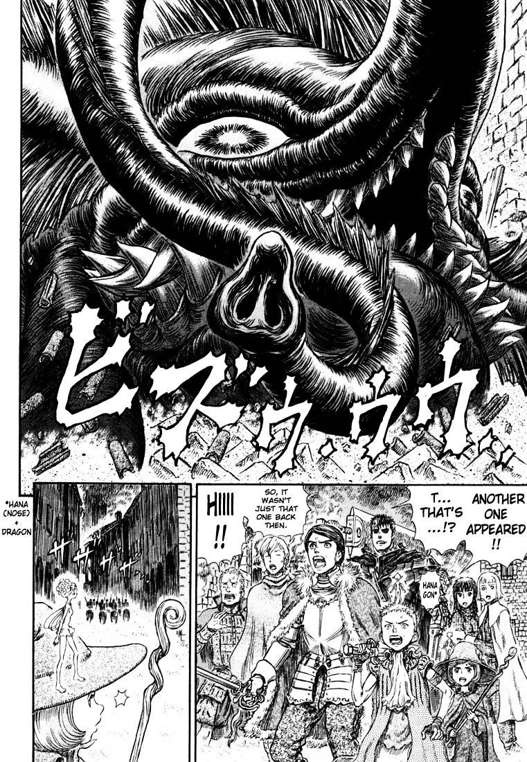 Berserk chapter 271.9 page 15