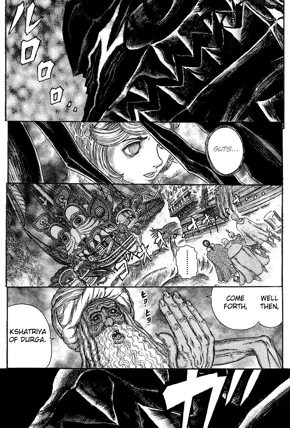 Berserk chapter 271 page 1