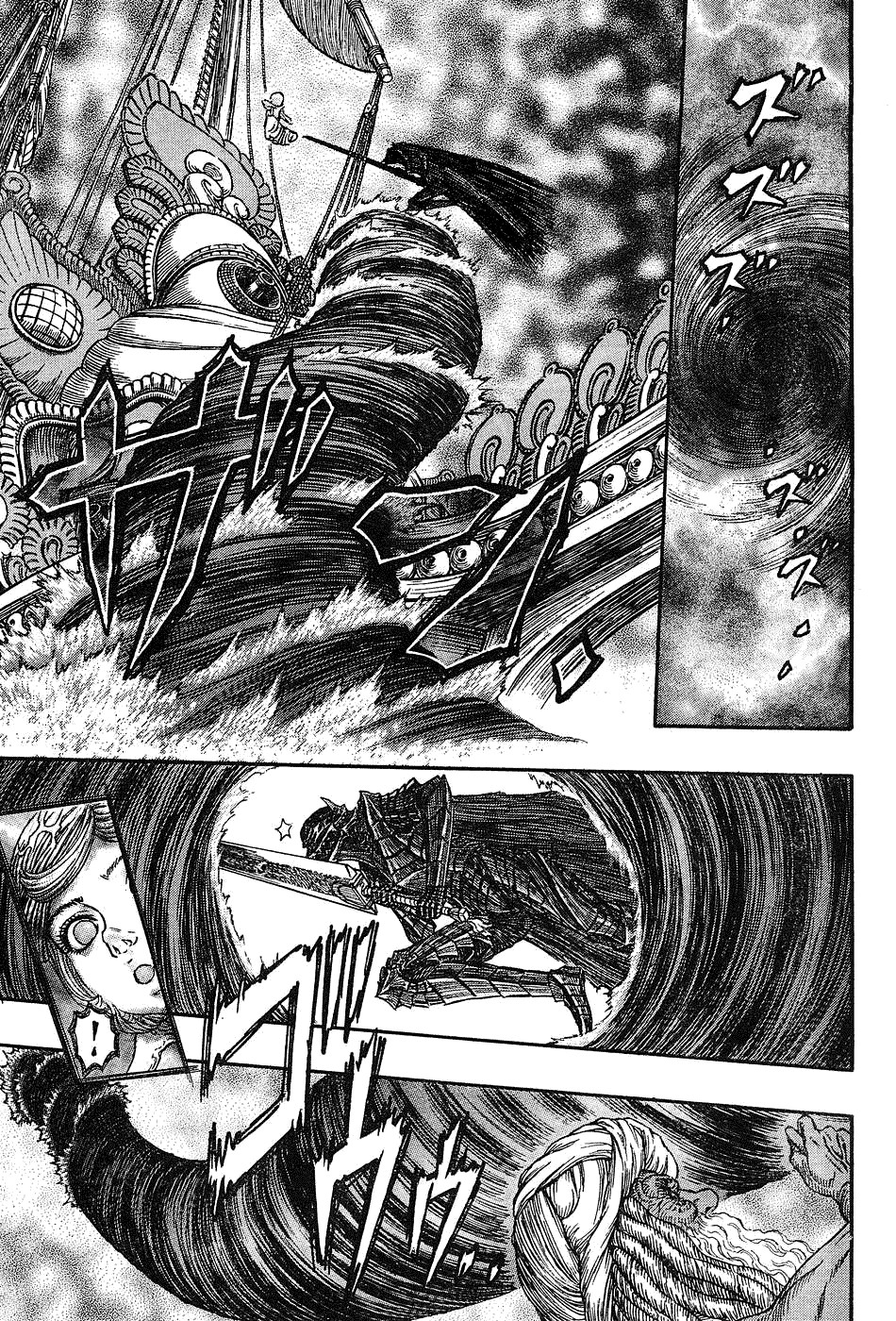 Berserk chapter 271 page 3