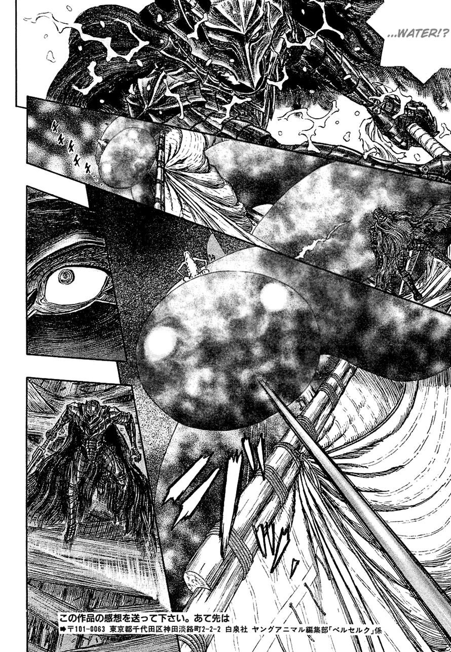 Berserk chapter 272 page 18
