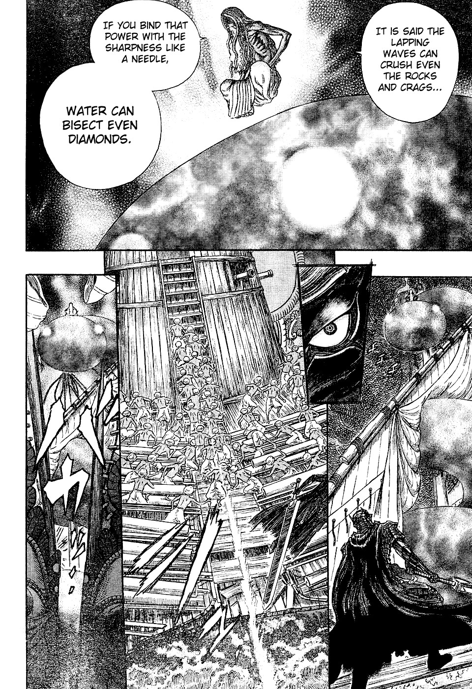 Berserk chapter 273 page 1