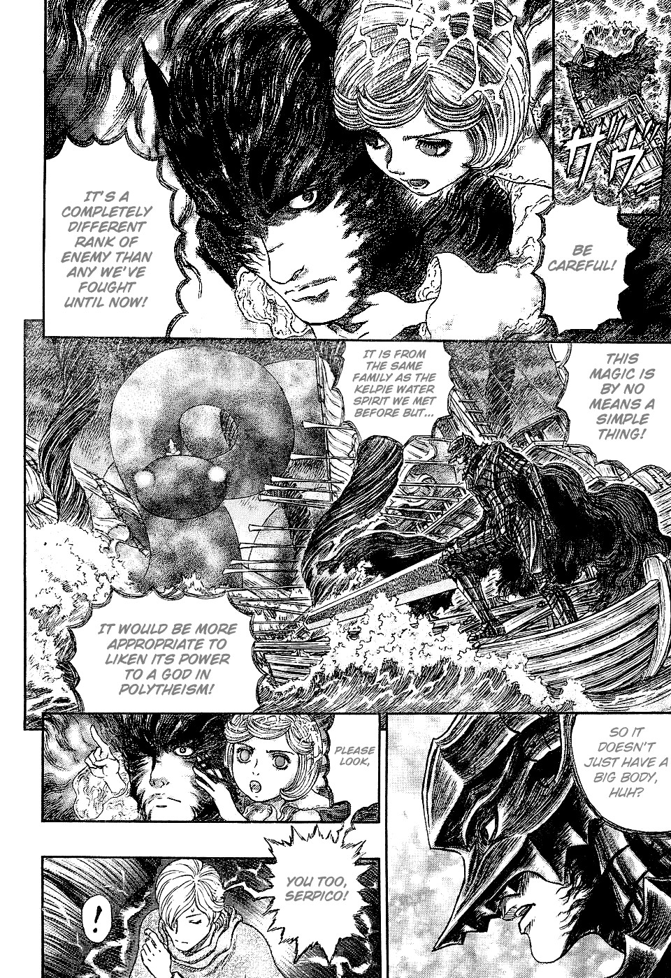 Berserk chapter 273 page 3