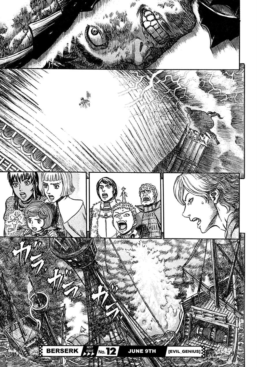Berserk chapter 274 page 17