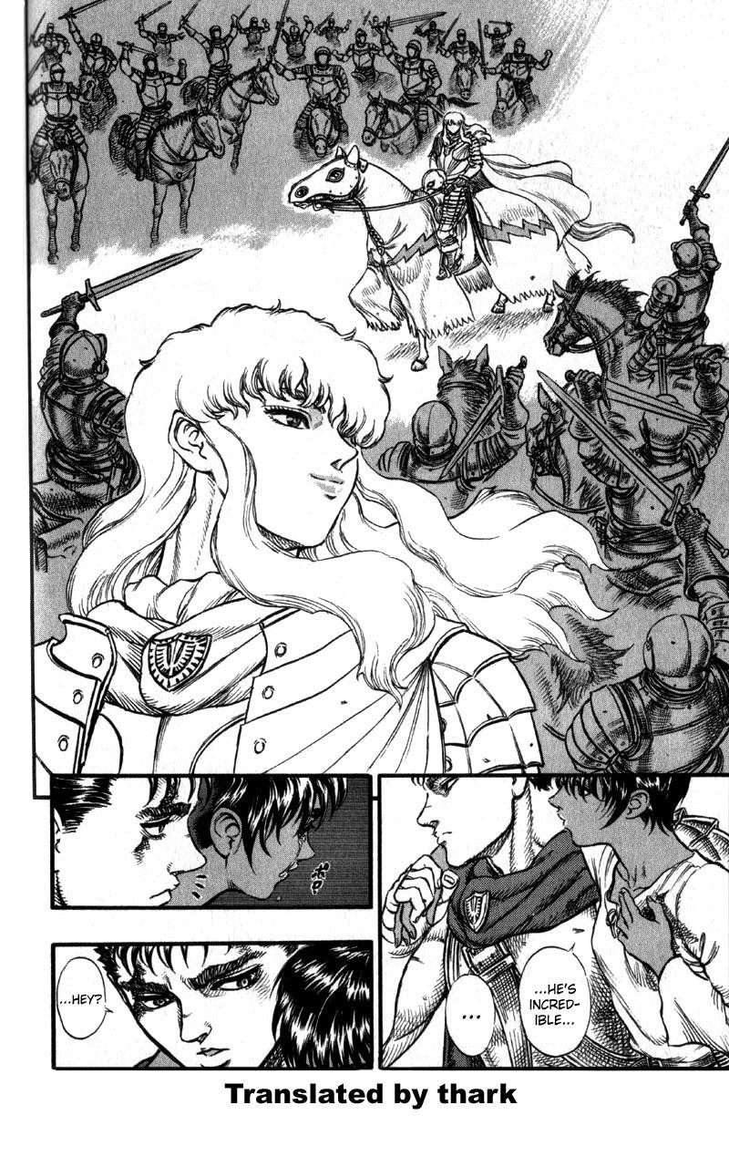 Berserk chapter 28 page 17