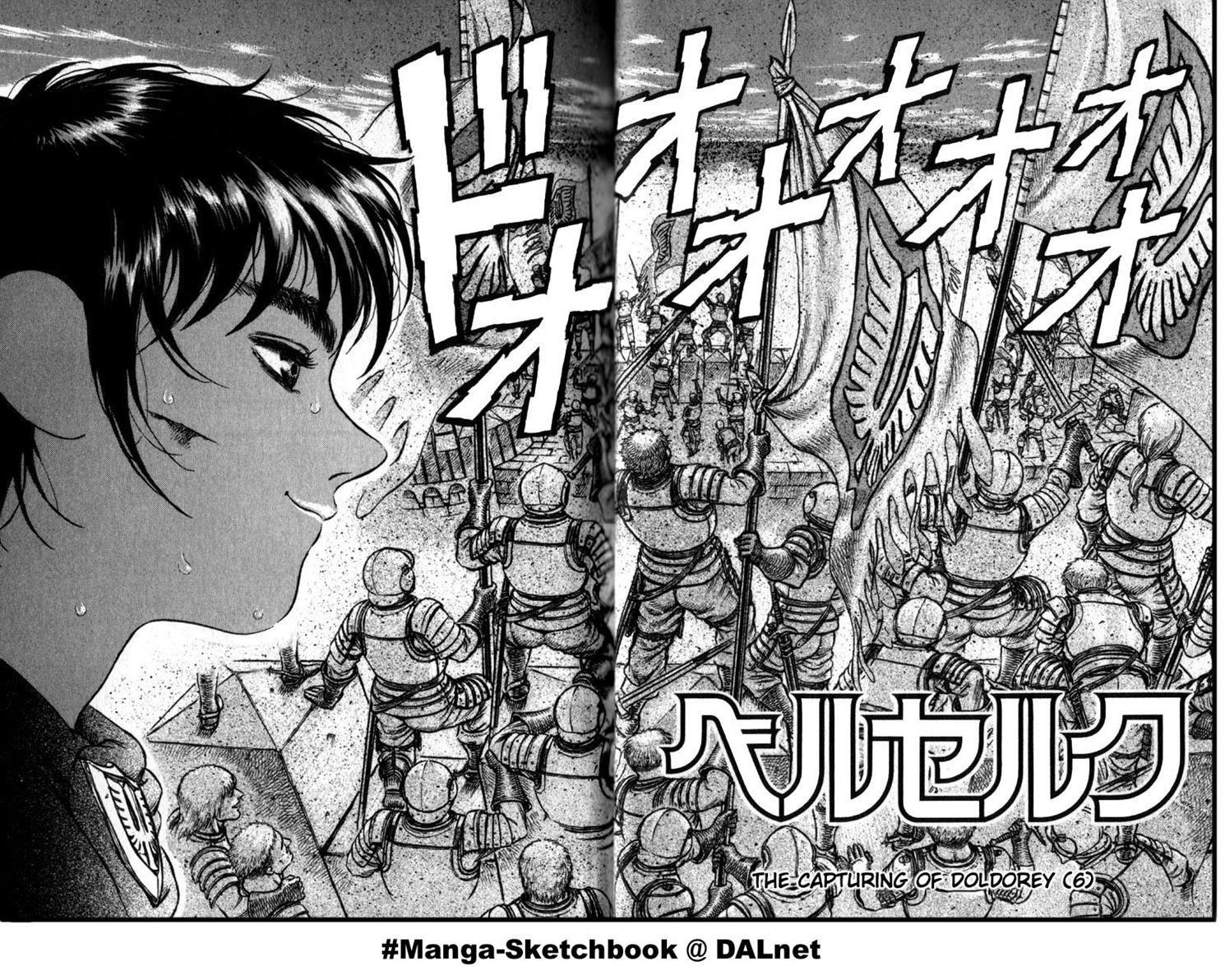 Berserk chapter 28 page 2