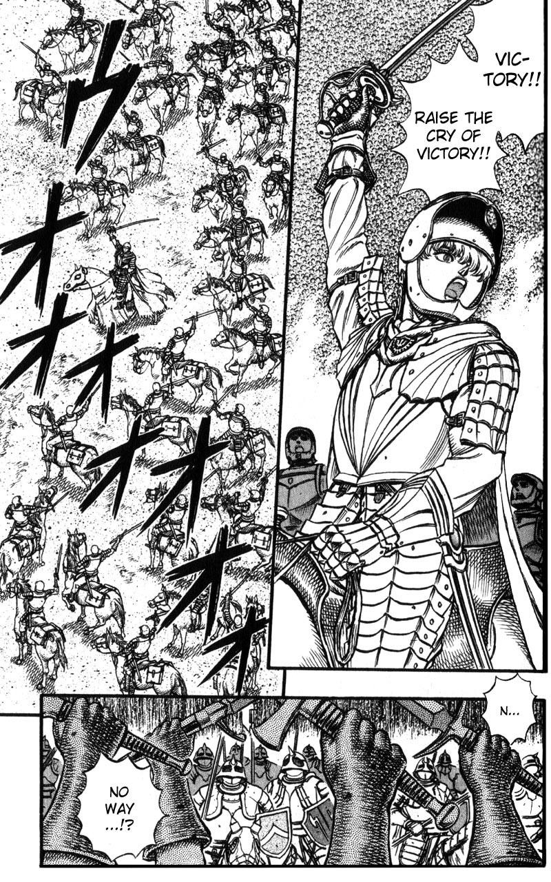 Berserk chapter 28 page 4