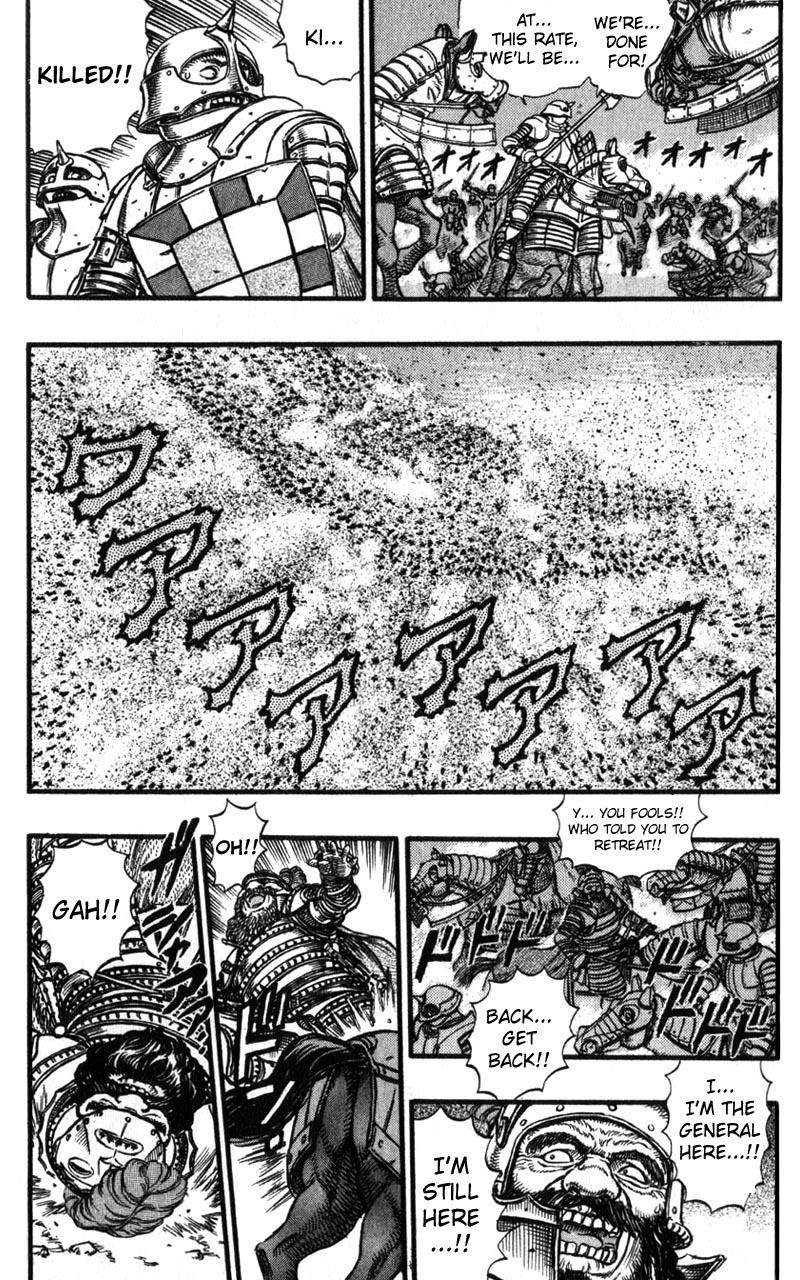Berserk chapter 28 page 7