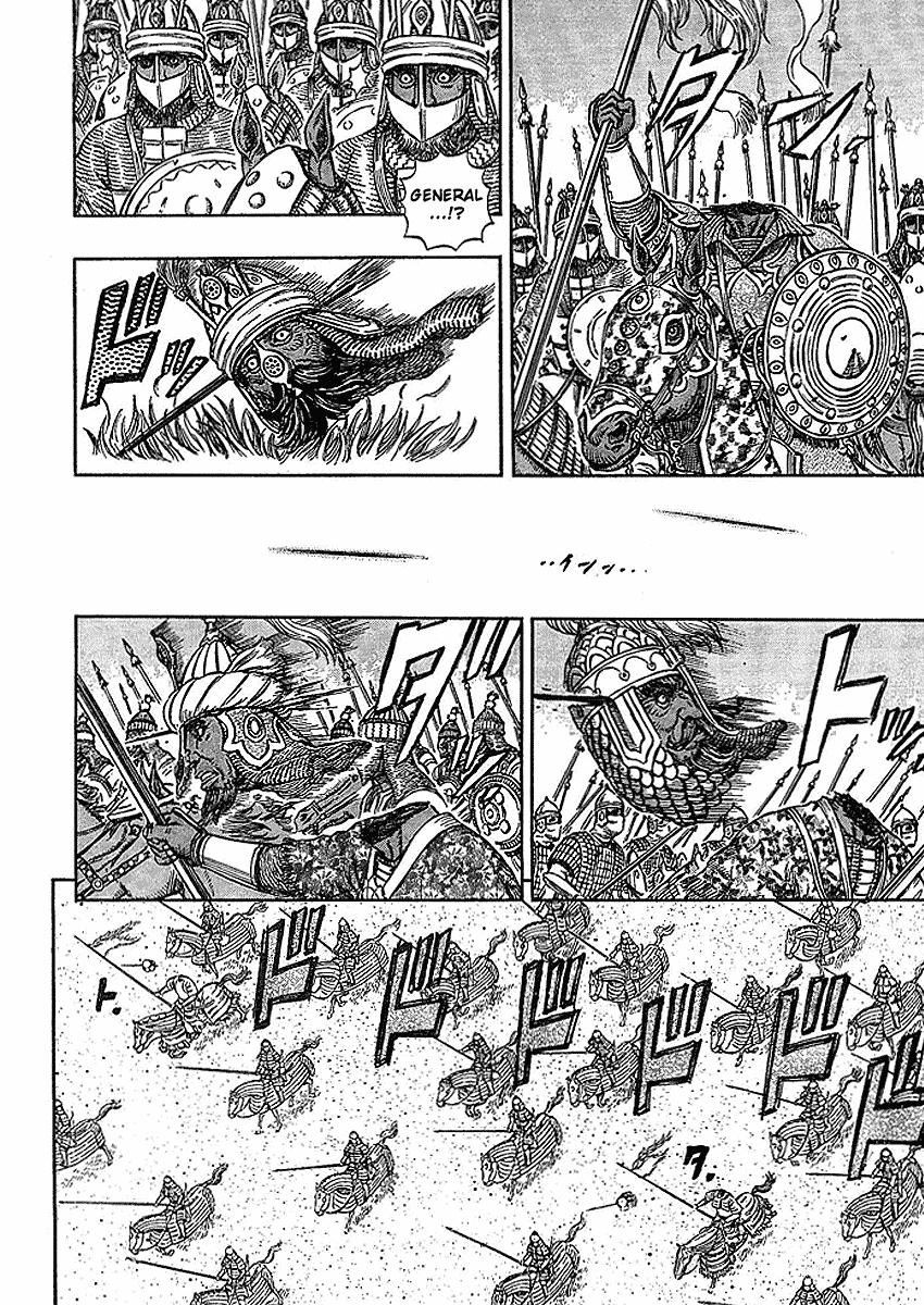 Berserk chapter 280 page 7