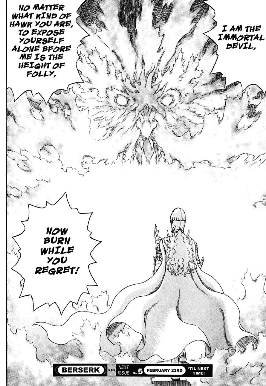 Berserk chapter 282 page 17