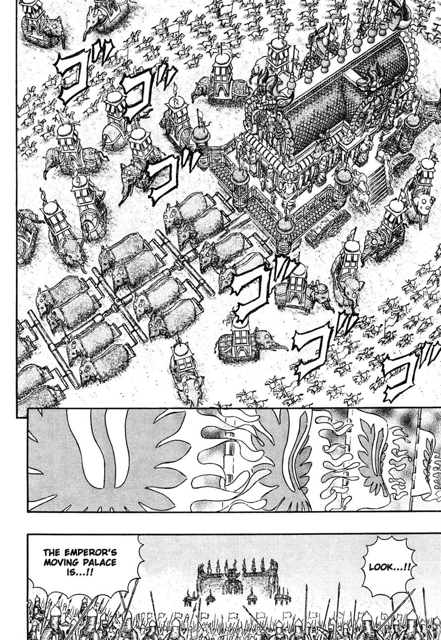 Berserk chapter 282 page 6