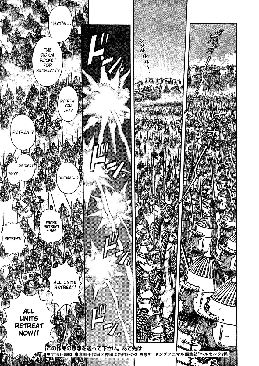 Berserk chapter 283 page 15