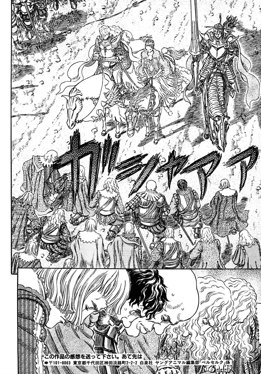 Berserk chapter 284 page 16