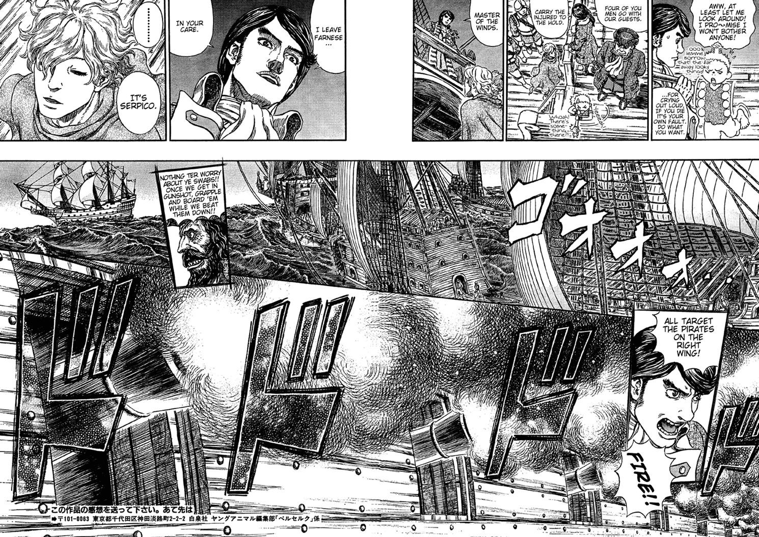 Berserk chapter 288 page 14