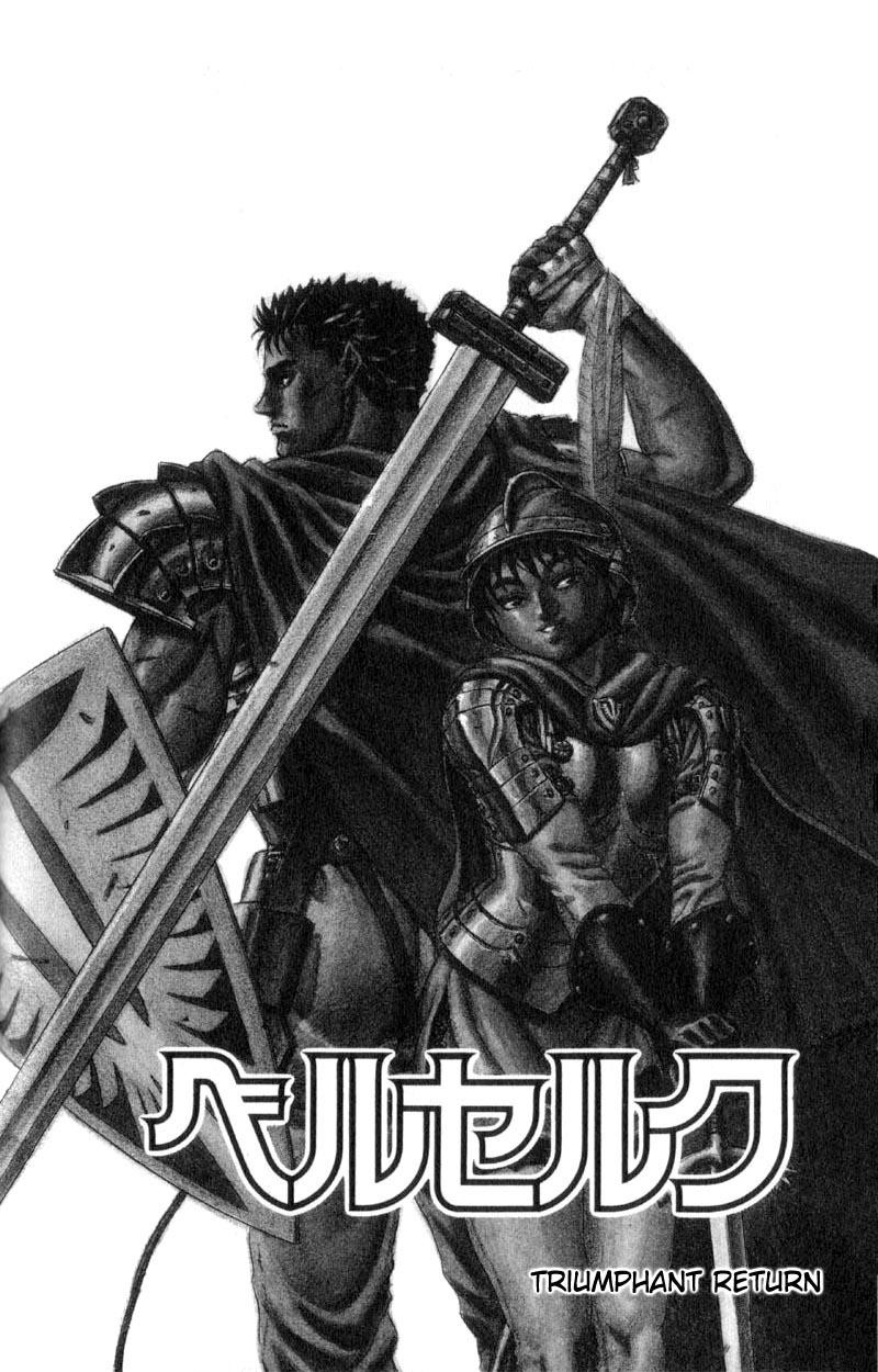 Berserk chapter 29 page 1