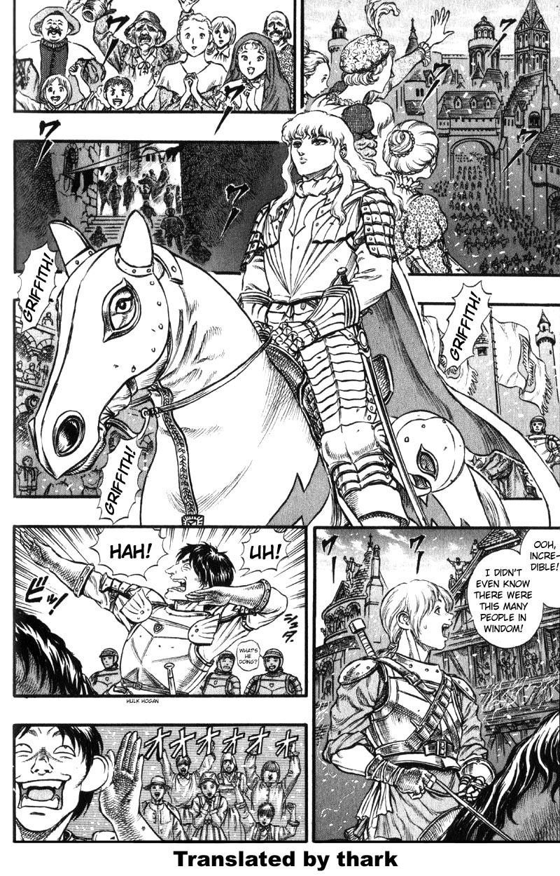 Berserk chapter 29 page 10