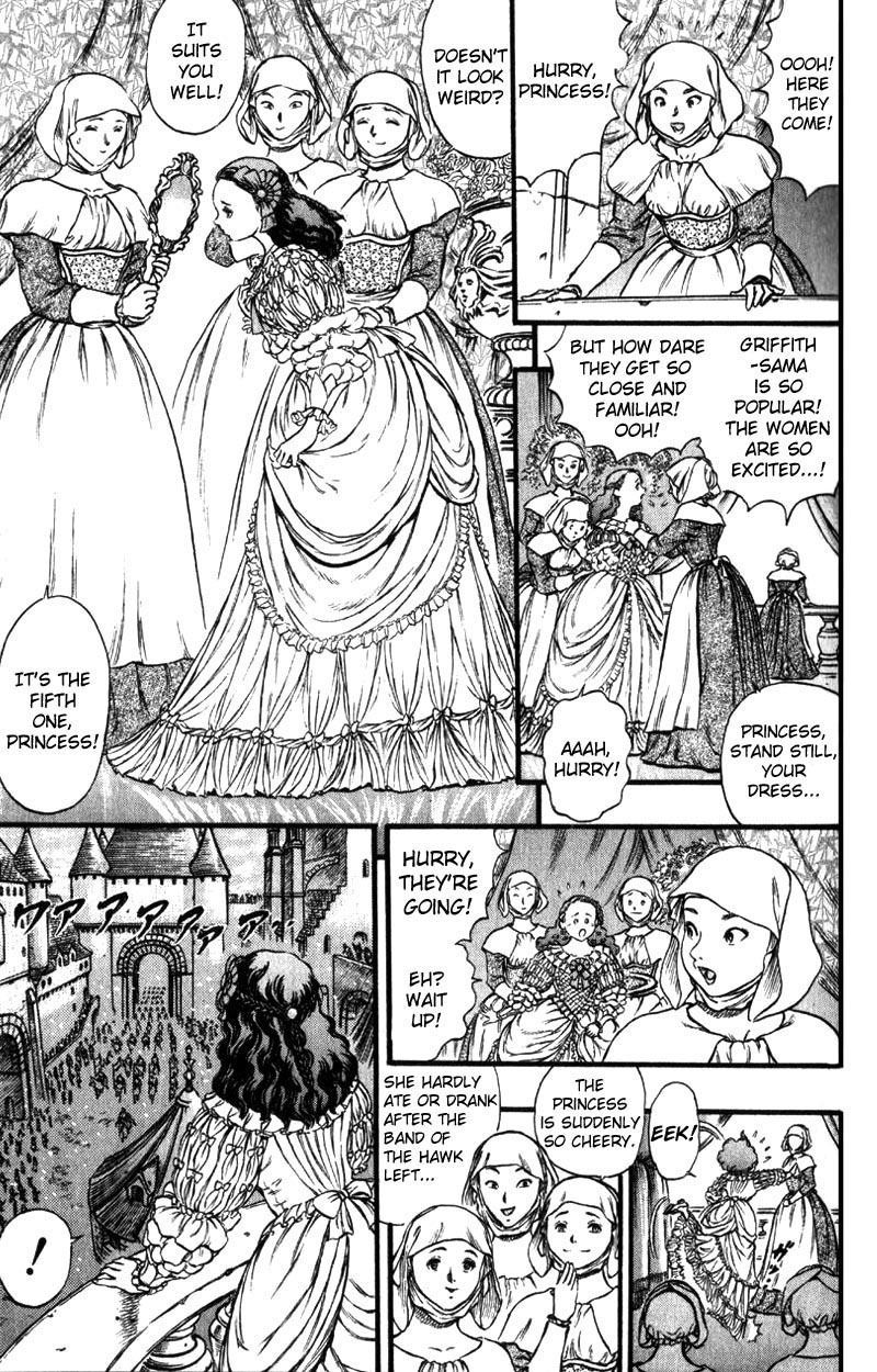 Berserk chapter 29 page 13