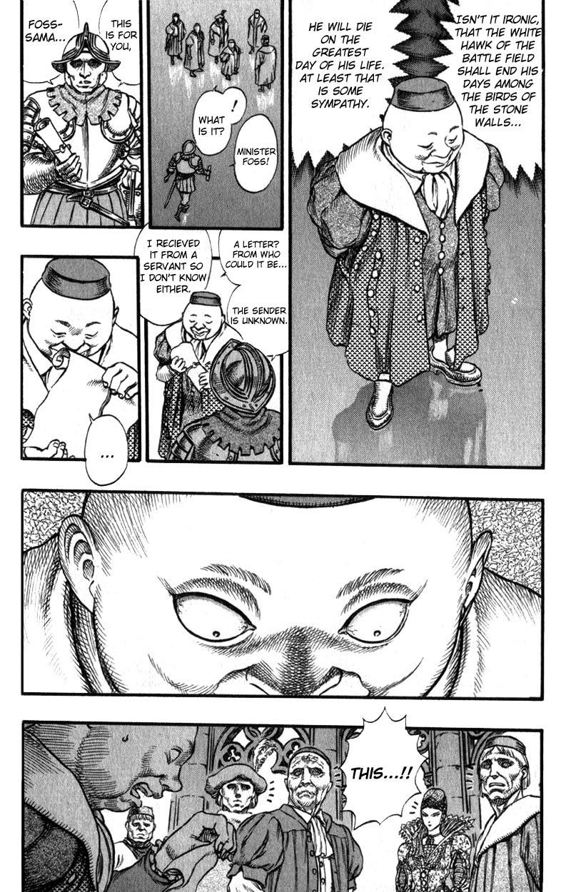 Berserk chapter 29 page 16