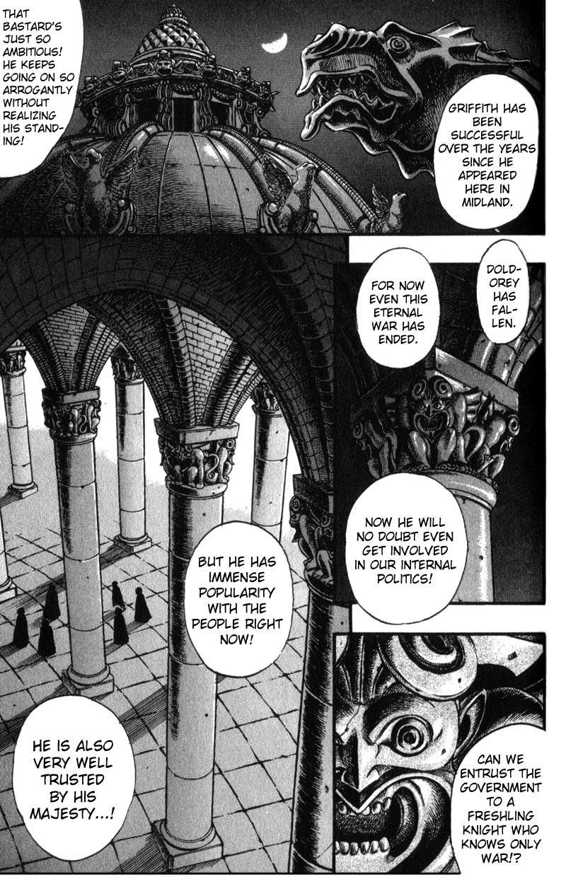 Berserk chapter 29 page 2