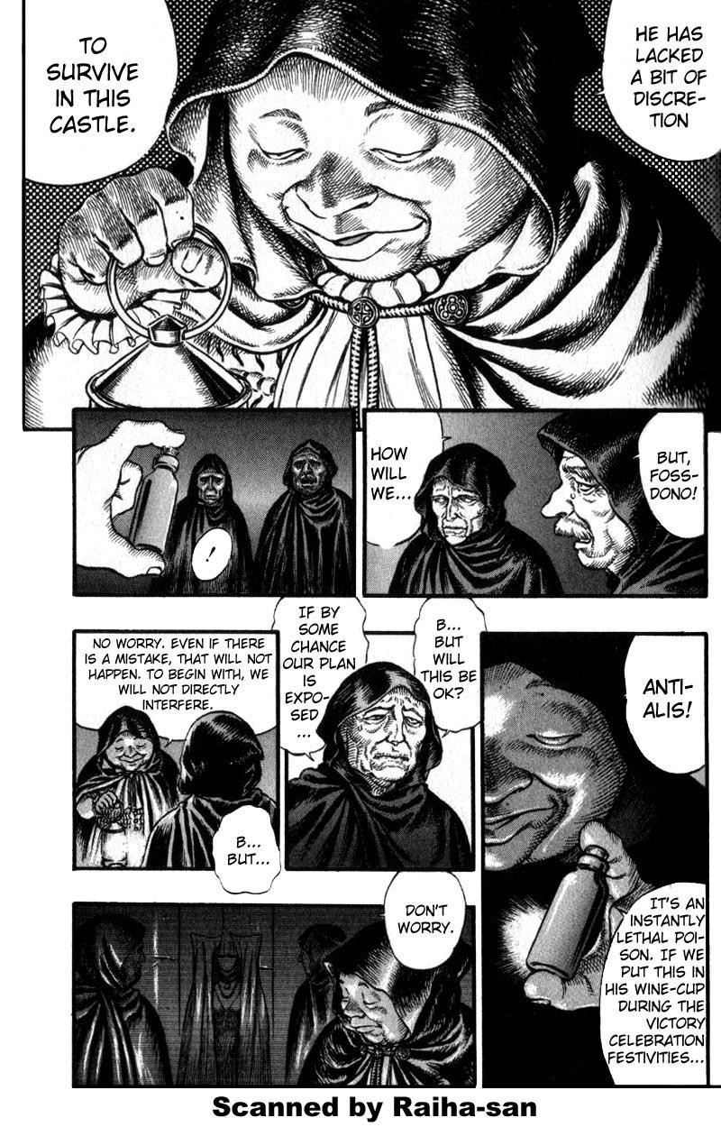 Berserk chapter 29 page 4