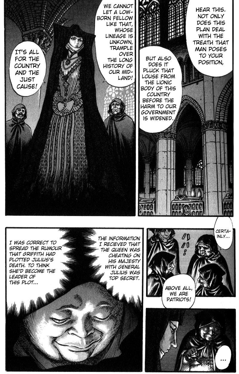 Berserk chapter 29 page 6