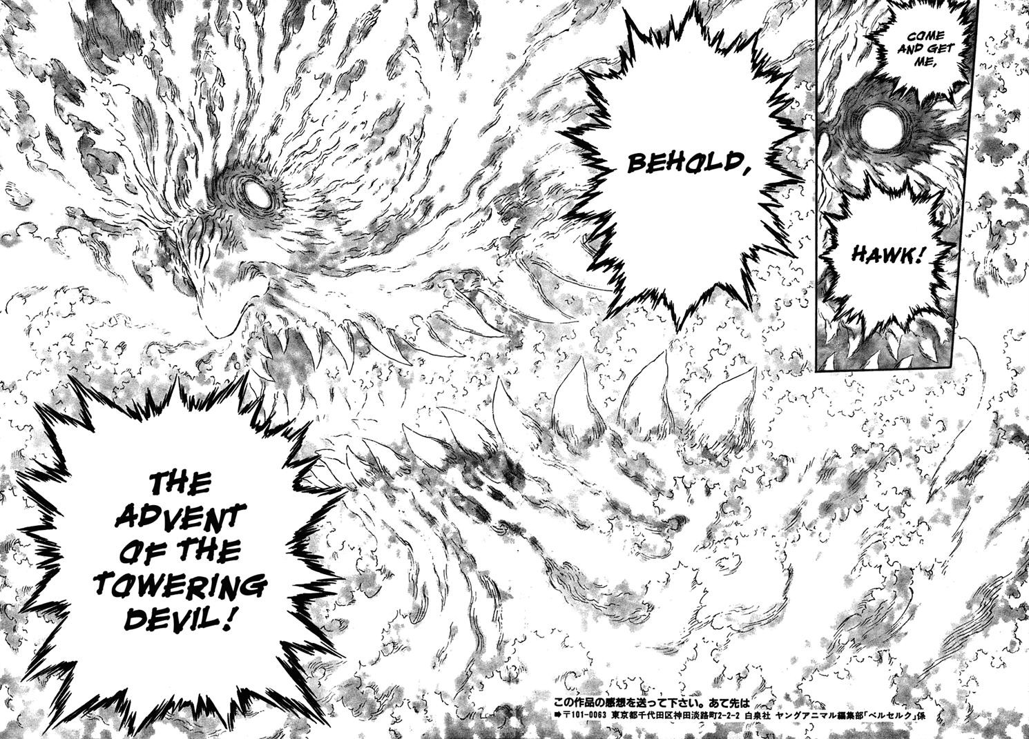 Berserk chapter 292 page 6