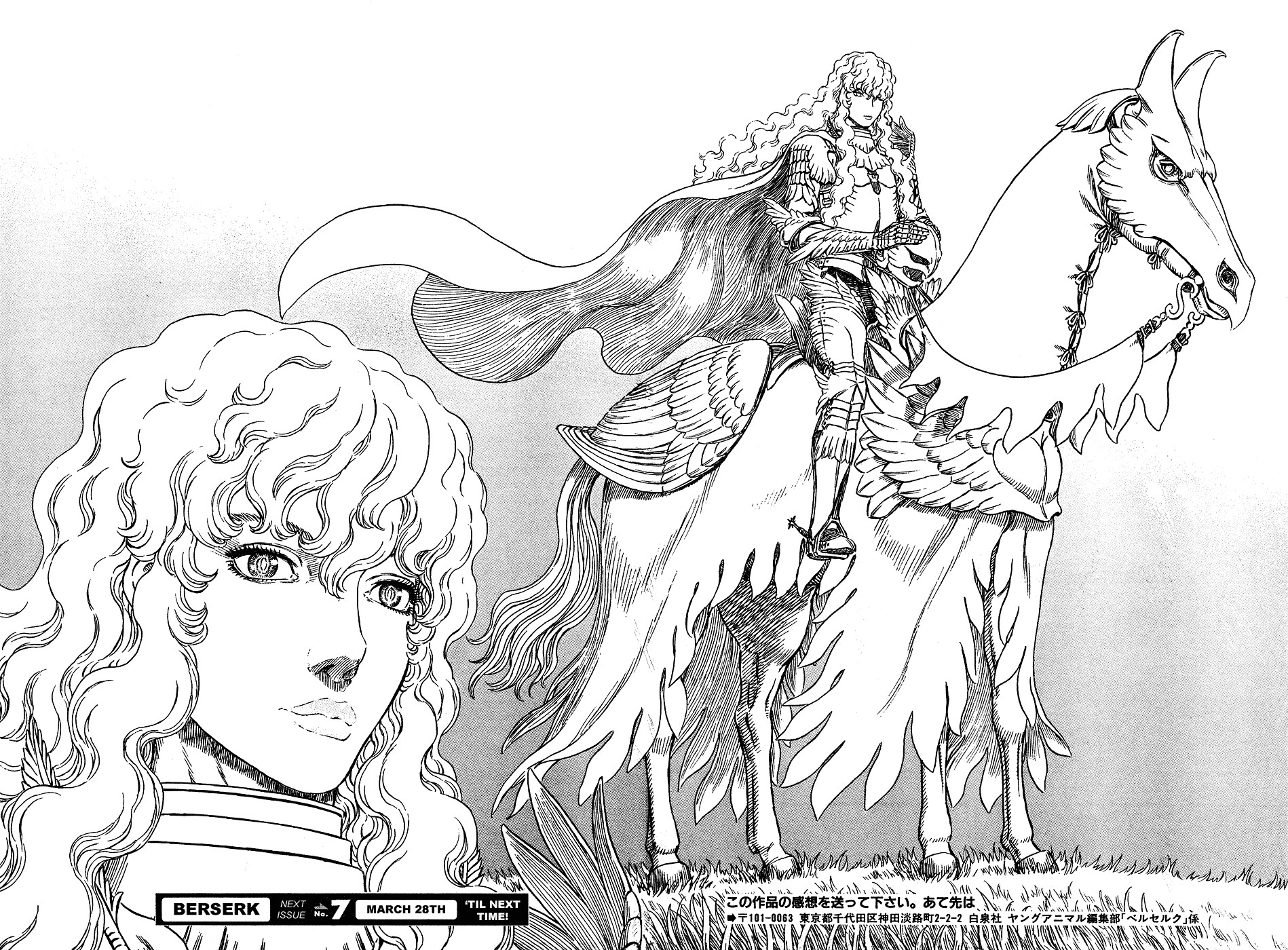Berserk chapter 294 page 19