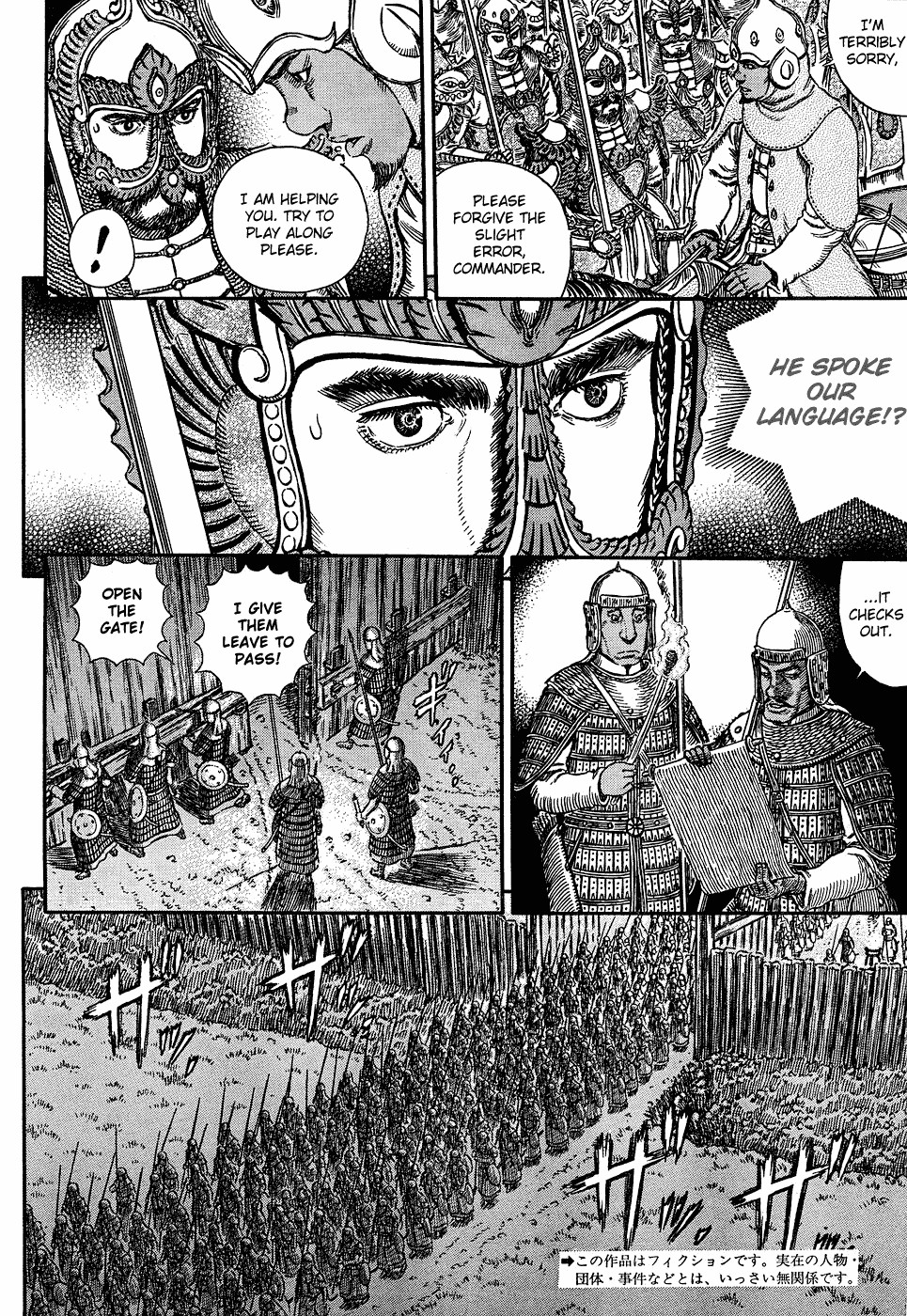 Berserk chapter 294 page 3