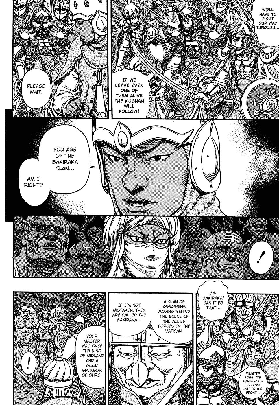 Berserk chapter 294 page 7