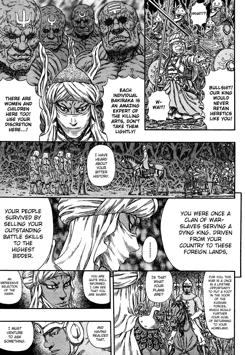 Berserk chapter 294 page 8