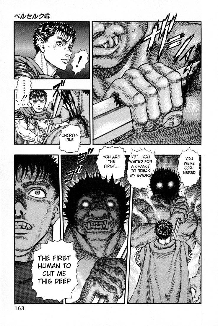 Berserk chapter 3 page 17